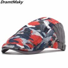 Сетчатый берет Летняя мужская женская Кепка Регулируемый Газетчик плоский Плющ Кепка дышащая сетчатая шляпа для мужчин женщин однотонная Кепка