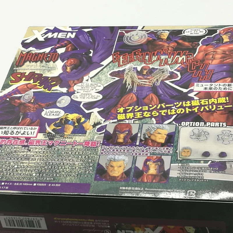 Marvel X-MEN Magneto Revoltech Series PVC Action Figure Toy Doll (11)