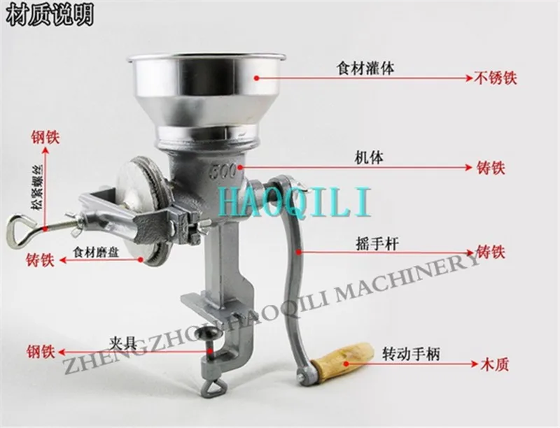 GRAIN MILL  (10)