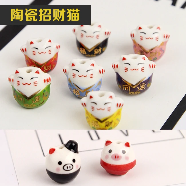 

2pc Plum Blossom CeramicDIY Maneki Cat Fortune Cat DIY Components For bracelet Earings Keyring Charms