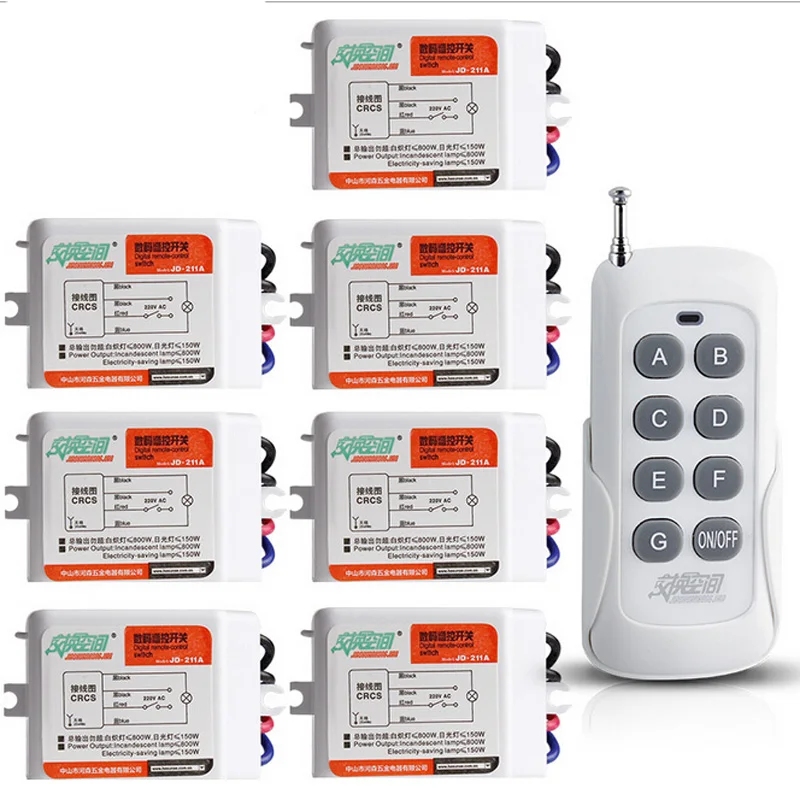 JD211A1N7 Wireless Remote Switch With 7 Receivers 7 Channel RF Digital