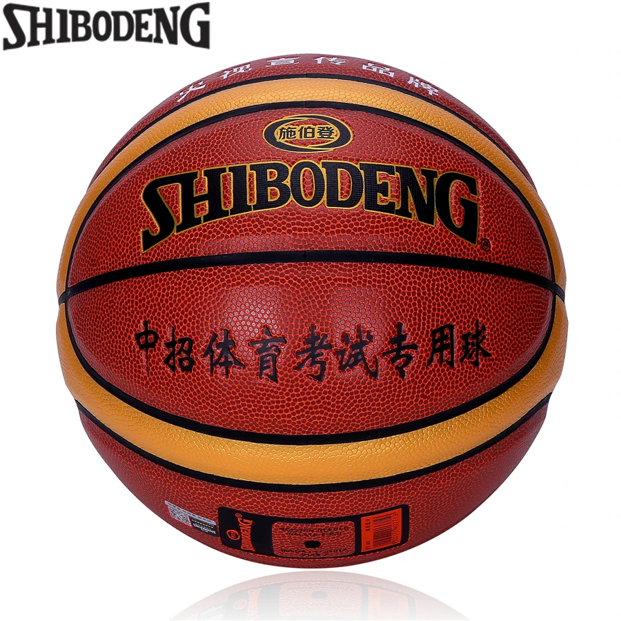 Официальный Размеры 7 из искусственной кожи Стандартный Баскетбол Крытый Открытый мужская майка для баскетбола мяч Обучение Матч