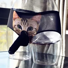 Мужские трусы с рукавом, мужское обтягивающее сексуальное нижнее белье с изображением кошки с животными, мужские сексуальные трусики, мужские эротические облегающие трусы с эффектом пуш-ап