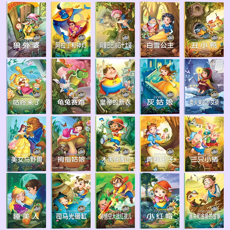20 Pcs/Set Chinese-English Children's Picture Book Children Kids Baby Fairy Tale Books 0-6Age Parent-Child Education Story Book 20 Pcs/Set Chinese-English Children's Picture Book Children Kids Baby Fairy Tale Books 0-6Age Parent-Child Education Story Book