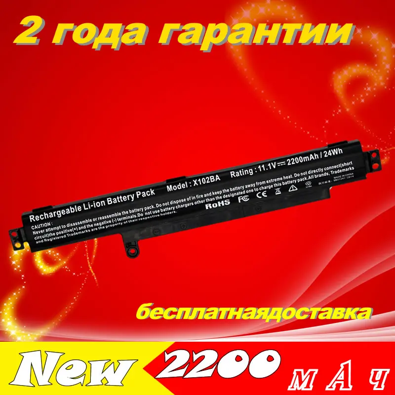 JIGU Laptop Battery A31LM25 For ASUS for VivoBook X102BA X102BA-BH41T JIGU Laptop Battery A31LM25 For ASUS for VivoBook X102BA X102BA-BH41T