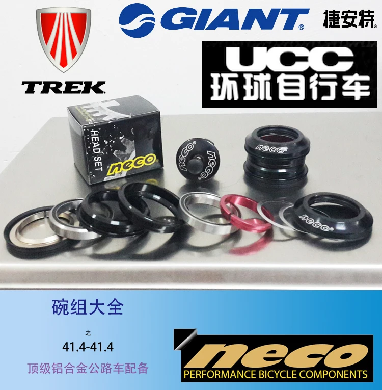 giant tcr headset bearings