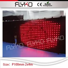 P100mm высокая яркость 2 м высокая* 4 м ширина dj свадебное шоу СВЕТОДИОДНЫЙ занавес ночной клуб сценический фон