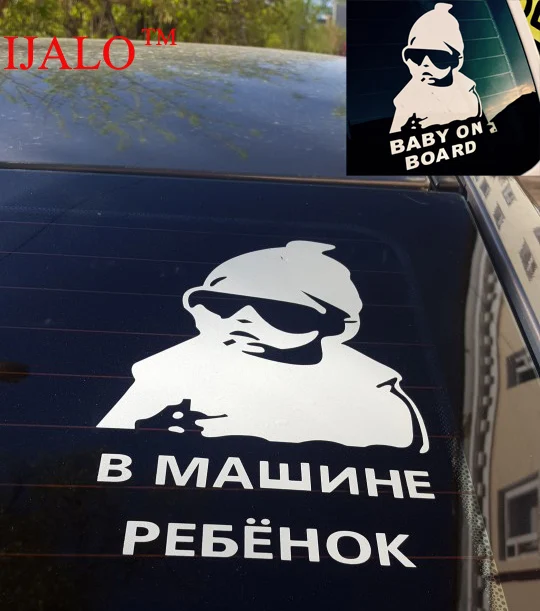 Russian English Big 21CM font b Baby b font on board font b Baby b font