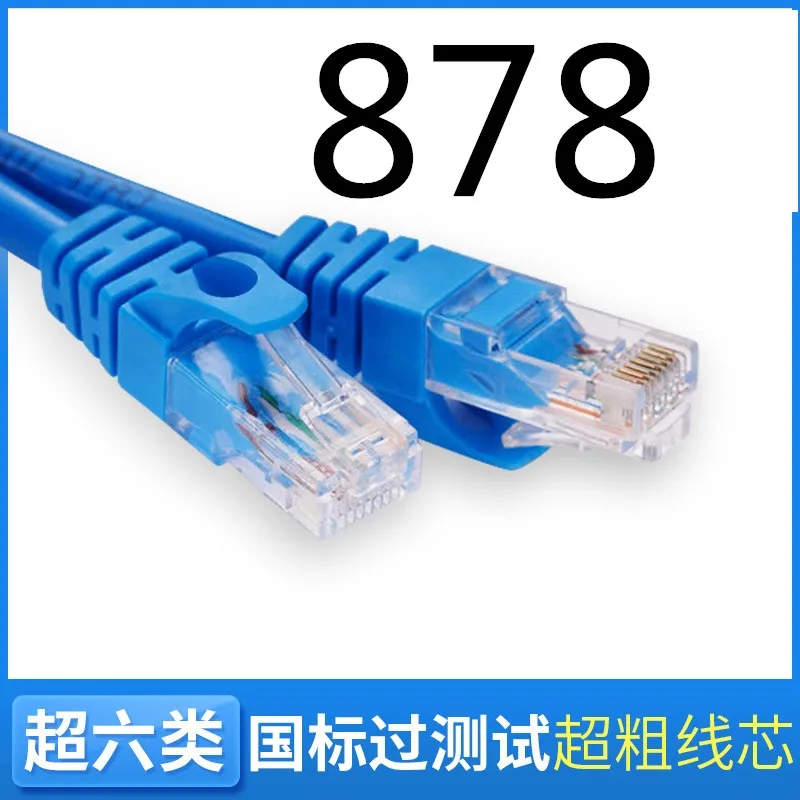 MEIBAI 2019 Ethernet кабель высокого Скорость RJ45 сети LAN Кабельный маршрутизатор компьютерный кабель для компьютерный маршрутизатор 000009999