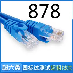 MEIBAI 2019 Ethernet кабель высокого Скорость RJ45 сети LAN Кабельный маршрутизатор компьютерный кабель для компьютерный маршрутизатор 000009999