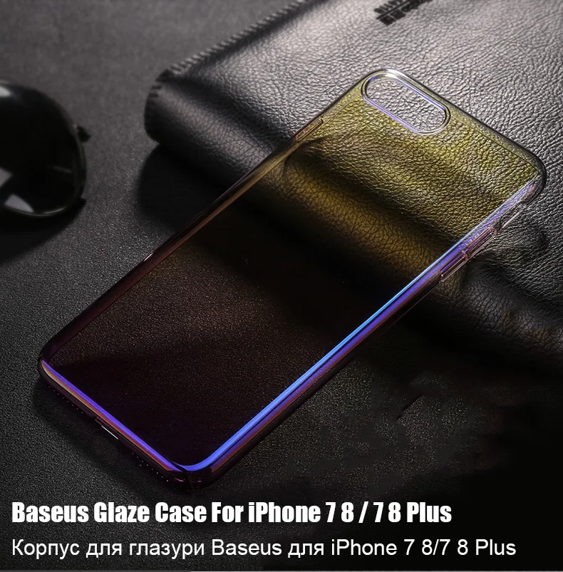 Baseus Gradient Color Cases For iPhone 7 Case Transparent Plastic Back Cover Case For iPhone 6 6s 7 Plus Capinha Couque          (1)