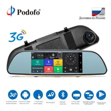 Podofo авторегистратор двойной панели Камера Регистраторы Сенсорный экран заднего вида HD GPS Bluetooth Wi-Fi Android Парковка монитор зеркало