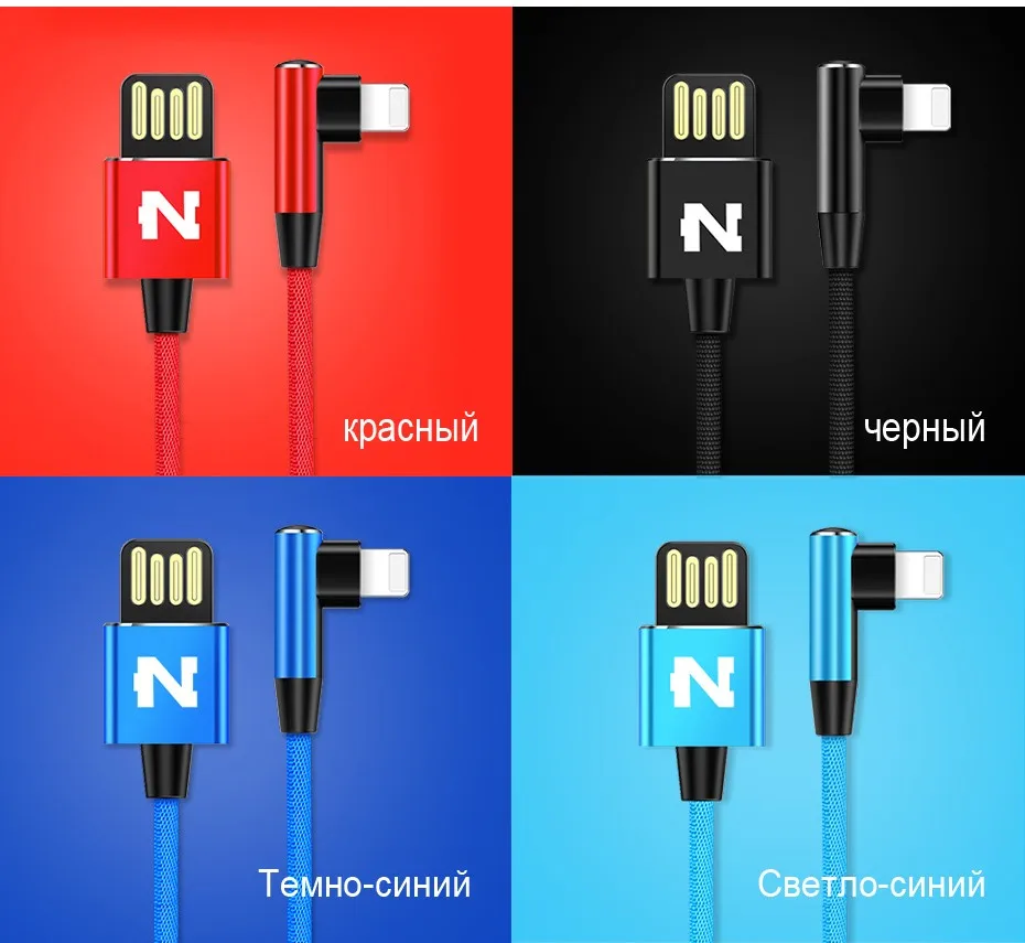 90 degree cable (3)