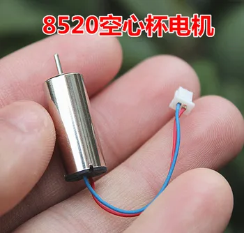 

Hollow Cup Motor Spindle Motor NdFeB Super Magnetic 8520 Hollow Cup Aviation Four-Axis Aircraft Motor