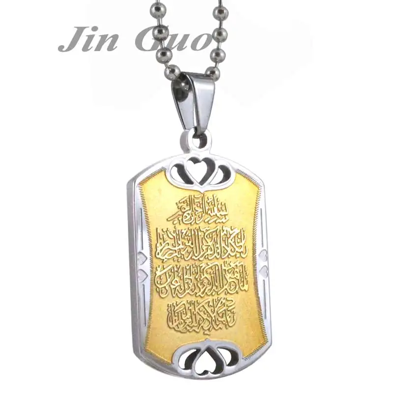 316 L stainless steel Muslim Allah Al Qalam Quran Verse pendant