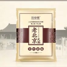 50 шт. набор патчей для ног Старый Пекин Ai Grass здоровье липкий детоксикационный пластырь для ног облегчение давления Устранение усталости уход за кожей ног