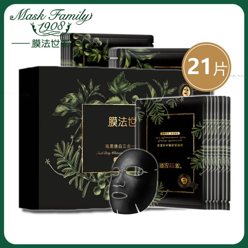 

Mask Family 21Pcs Moisturizing Cleansing Shrink Pores Face Mask Whitening Remove Black 3 in 1 Seaweed Facial Mask Beauty Care