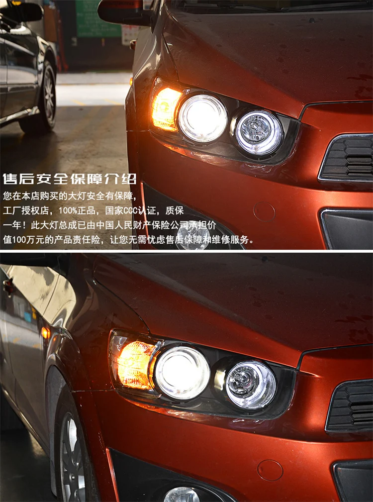 OUMIAO автомобильный Стайлинг для Chevrolet Sonic фары 2011- Aveo светодиодный фонарь светодиодный DRL Биксеноновые линзы Высокий Низкий луч парковка
