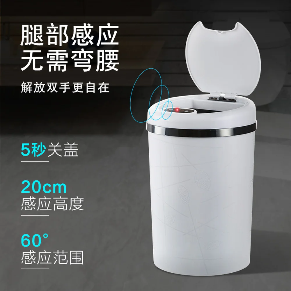 Автоматический зондирующий мусорный бак для дома, гостиной, спальни, умный электрический мусорный бак, кухонный Туалет LM518936py