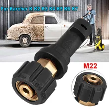 Новая мойка высокого давления струйная мойка M22 женский конверсионный фитинг автомобильный Омыватель распылительный G un детали инструмента для K K2 K3 K4 K5 K6 K7