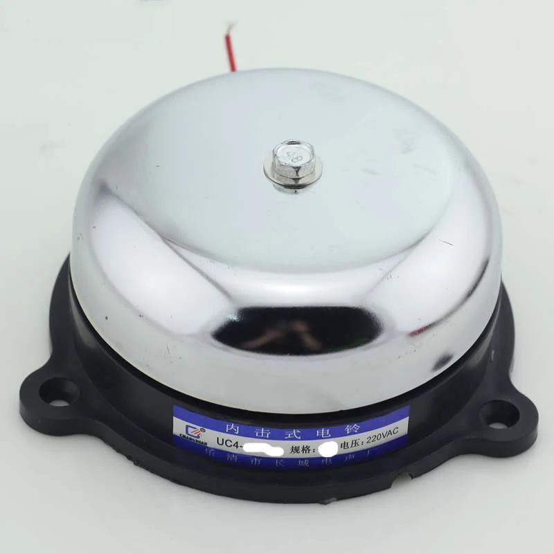 Automatic Non spark impact School Factory Bell inner strike Bell UC4
