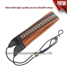 Сопрано альт тенор саксофон/кларнет утолщаются Один плечевой ремень