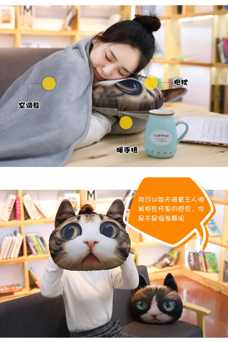 Simulation Cat Animals Print Creative Personality 3 In 1 Hand Warm Air Condition Plush Pillow Blanket Car Back Cushion Doll 36cm