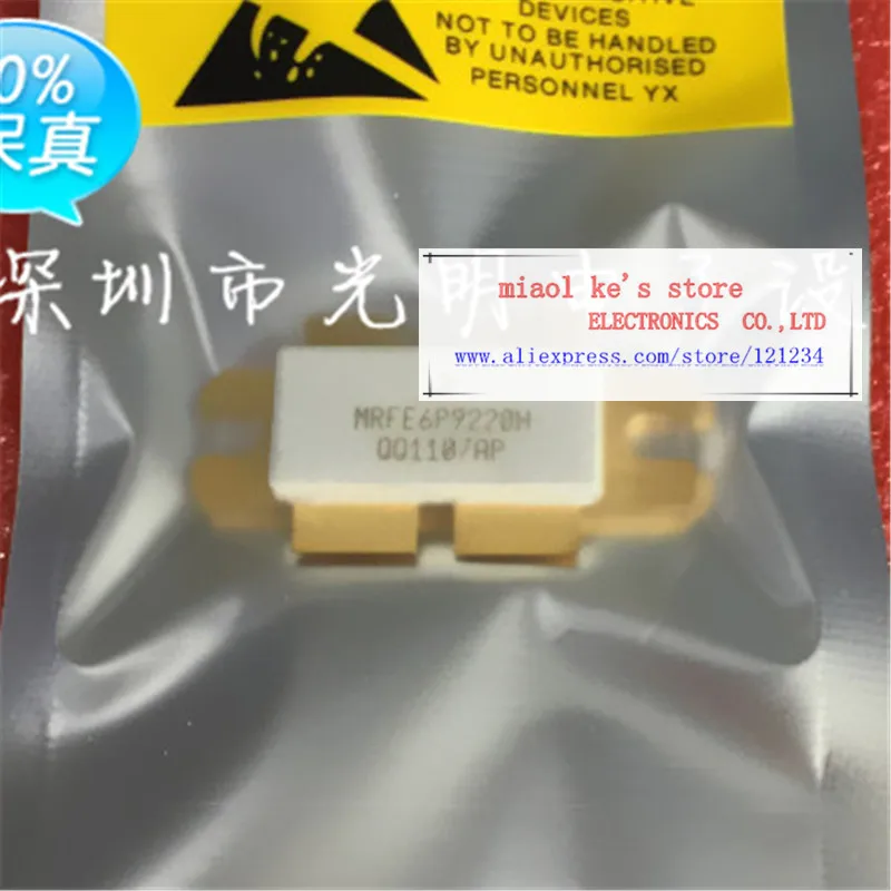 

MRFE6P9220H MRFE6P9220HR3 865-900MHz 47 W AVG 28V [ CASE 375G-04 / NI-860C3 ] High quality original N-channel Mosfet Transistor