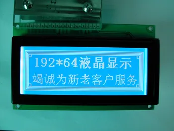 

Sell replace New KG19264A LCD