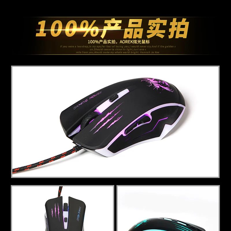 SNIGIR M9 gaming mouse (18)