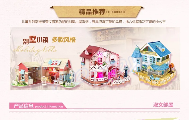 Новая идея подарка Dreamy Dollhouse 3D Пазлы DIY модель здания Девушка любимый гостиная ролевые игрушки дом обучения украшение пункт