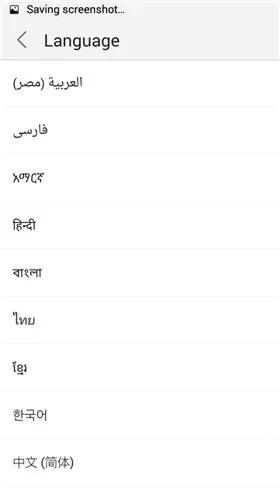 Screenshot_2014-01-04-00-31-28-134