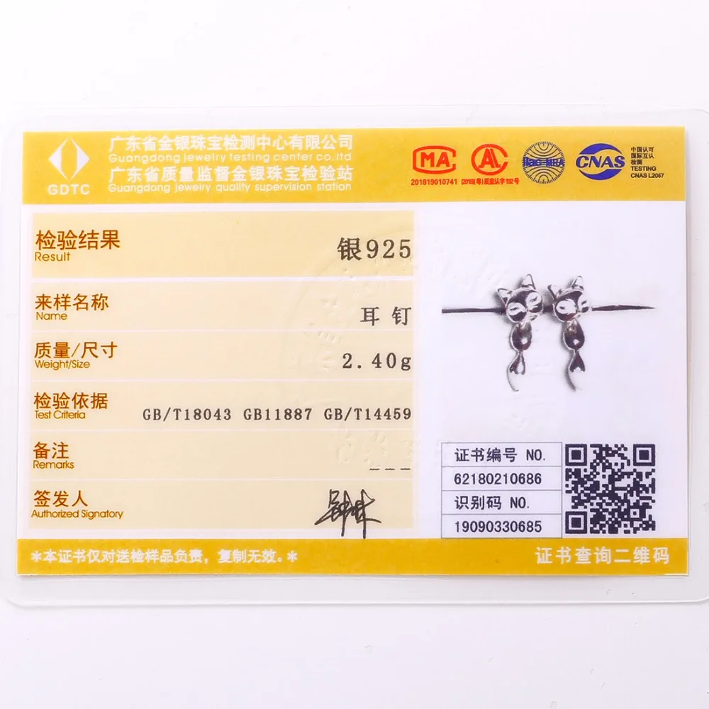 SCE6390B-