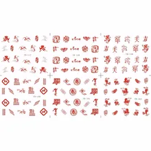 

6 PACKS / LOT NAIL ART WATER TRANSFERS STICKERS NAIL DECALS CHINESE HAND WRITING HORSE YB157-162