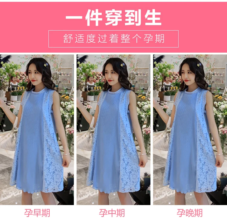 Платье для беременных новое летнее платье кружевной стеганый шифоновый платье без рукавов корейское модное платье для беременных