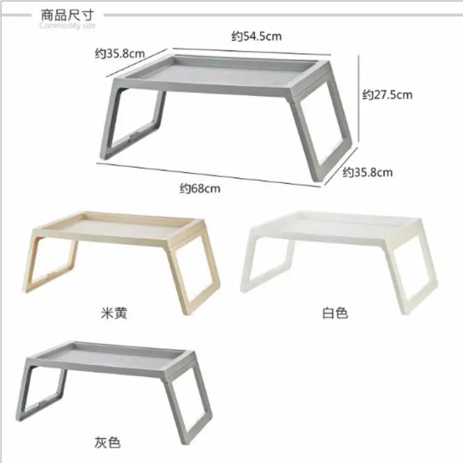 Портативный Складная Multi-Функция стол для ноутбука стоят Lapdesk компьютер Тетрадь стол для офиса завтрак кровать 68x35,8x27,5 см