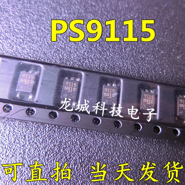 

PS9115 Optocoupler 9115 SOP5 brand new