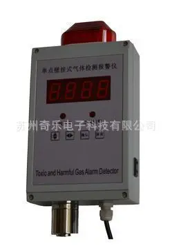 

Ammonia gas alarm NH3 single wall type ammonia gas detection alarm
