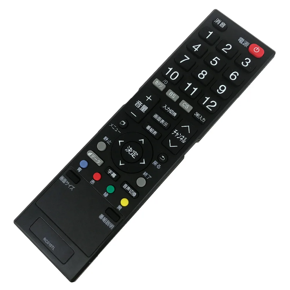 RC010TL