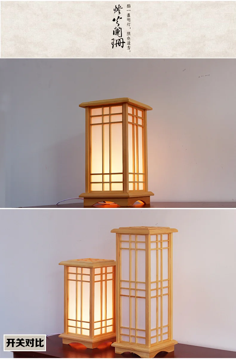 Японская Напольная Лампа массивная деревянная лампа татами настольная стандартная лампа скандинавский и домашний деревянный гостиной