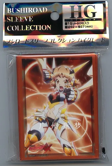 Карта Yugioh Япония Аниме Symphogear GX папка для конверта для фанатов коллекция и подарок на праздник