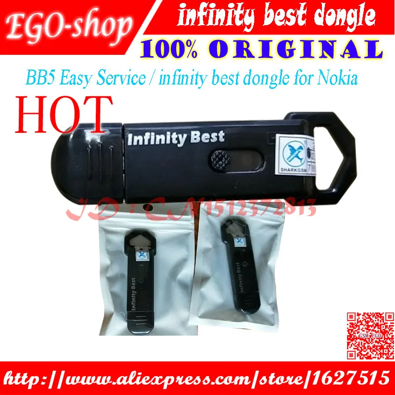 BB5 DONGLE (SH)EGO
