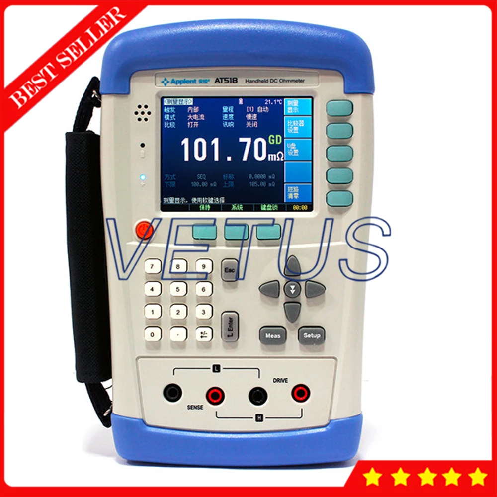 AT518 Portable Digital Micro ohm meter DC Milliohm Resistance Meter