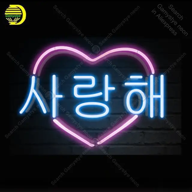 Neon Sign For Animated I Love You In Korean Neon Light Sign Decor