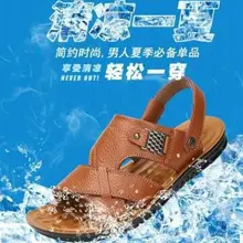 Popigist новые летние мужские сандалии хит сезона сандалии pu сандалии оптом мужские кожаные сандалии