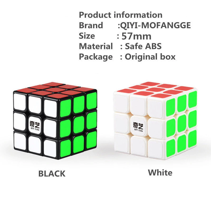 QIYI Sail Cube 3x3x3 5,6 см мини-Professional головоломка на Скорость Magic Cube детский куб 3x3x3 подарок красочный белый черный