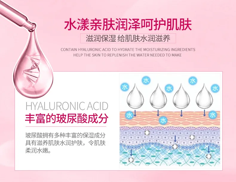 Images 1Pcs Hyaluronic acid Facial Mask Moisturizing Hydrating Skin Care Oil Control Shrink Pore Anti aging Anti wrinkle