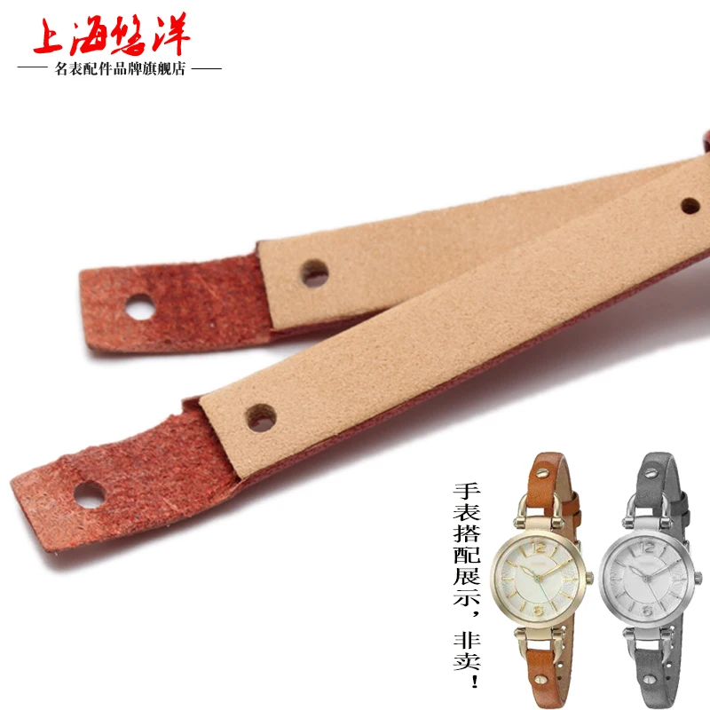 Genuine Leather 8mm Watchband for 
