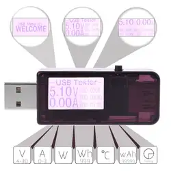 Новый многофункциональный детектор USB DC Цифровой тесты er ЖК-дисплей Напряжение Ток Мощность Вольтметр Амперметр телефон зарядное