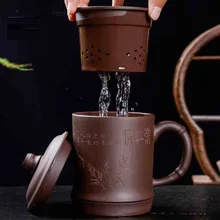 Исин фиолетовая глиняная рудная чашка с гравировкой пейзаж четыре чашки с чайным фильтром лайнер офисная чашка